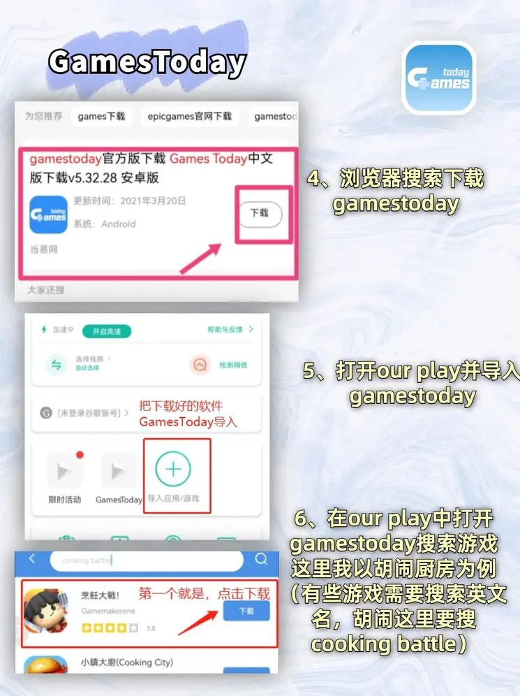 赢咖2体育APP登陆截图2